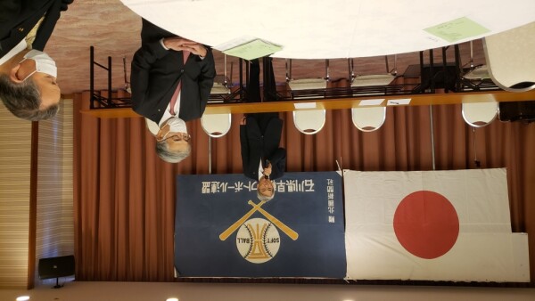 2023年度県早朝連盟総会2