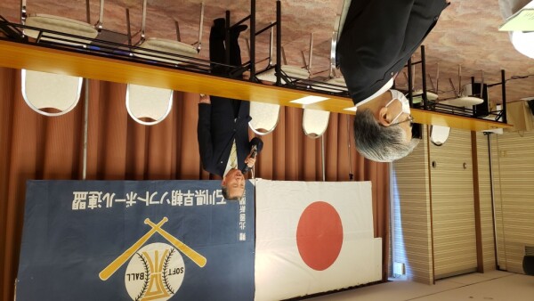 2023年度県早朝連盟総会3