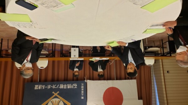 2023年度県早朝連盟総会4