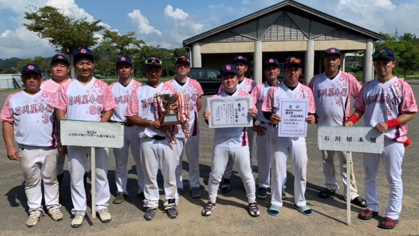 2023年県早朝選手権大会第3位チーム(石川屋本舗)