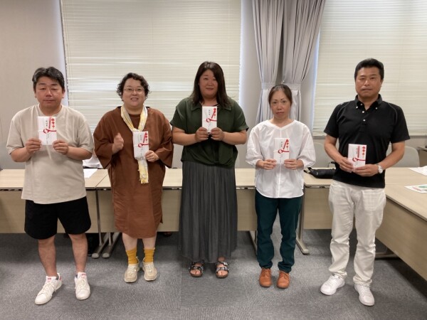 20230902_激励費贈呈