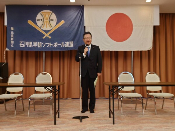 2025年度県早朝連盟総会1