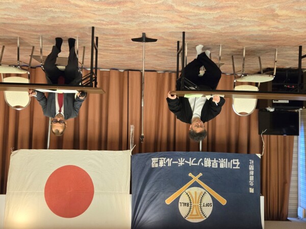 2025年度県早朝連盟総会3