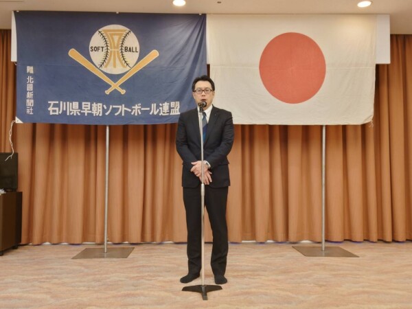 2025年度県早朝連盟総会5(新会長)