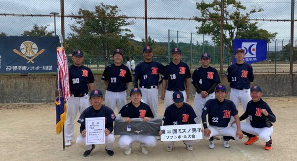33 回Aブロック優勝